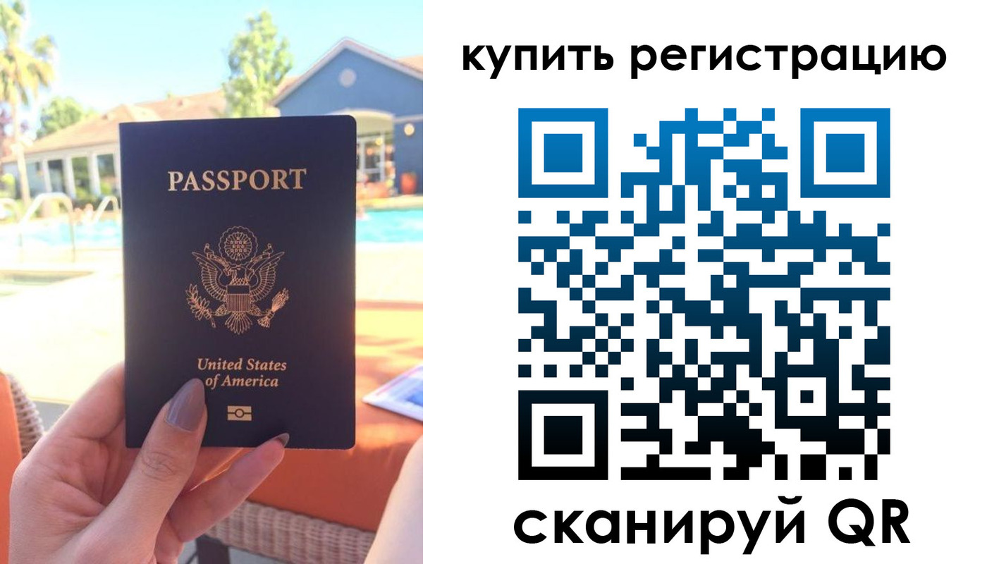 временная регистрация поиск в Михайлове