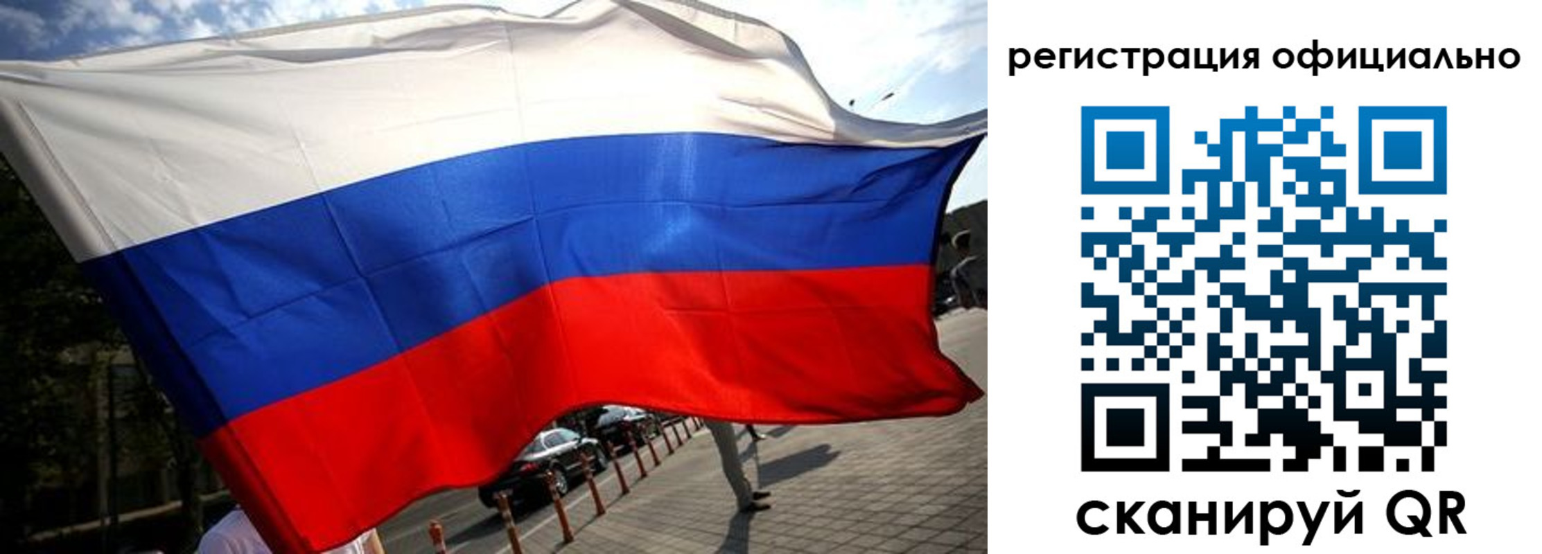временная регистрация собственник в Михайлове