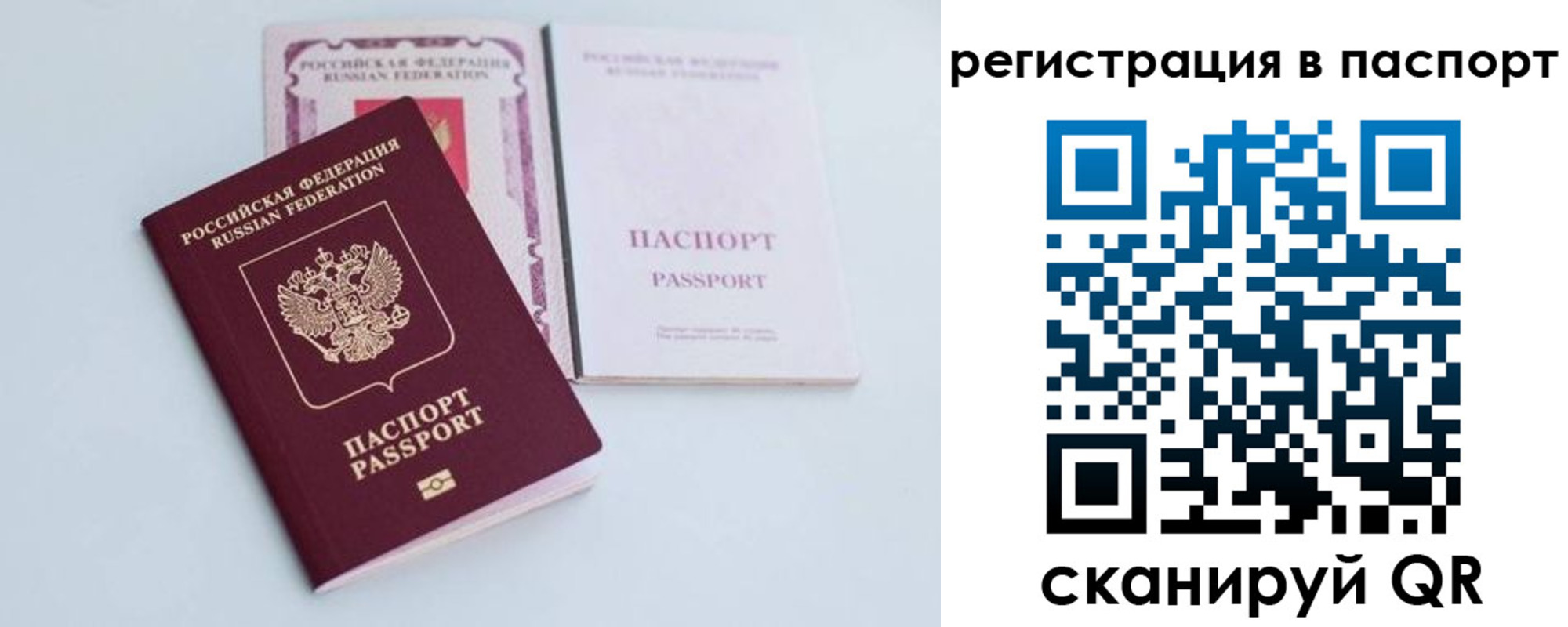 регистрация для дет. сада в Михайлове